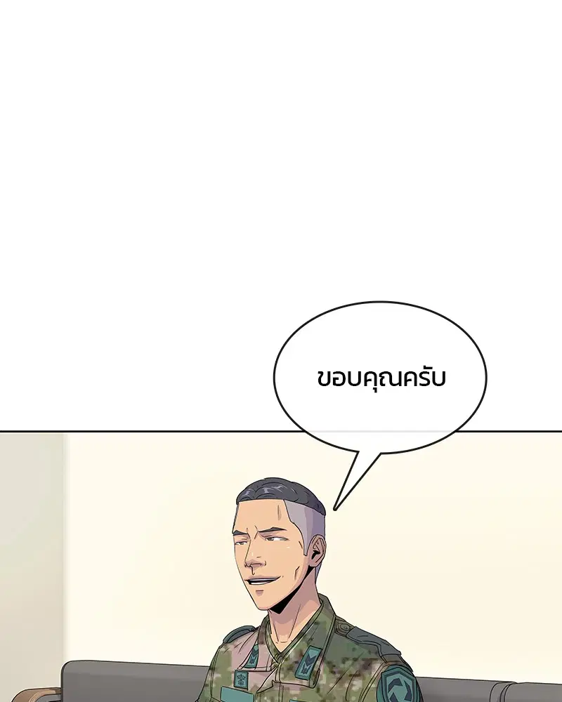 หน้า 5 จาก 96
