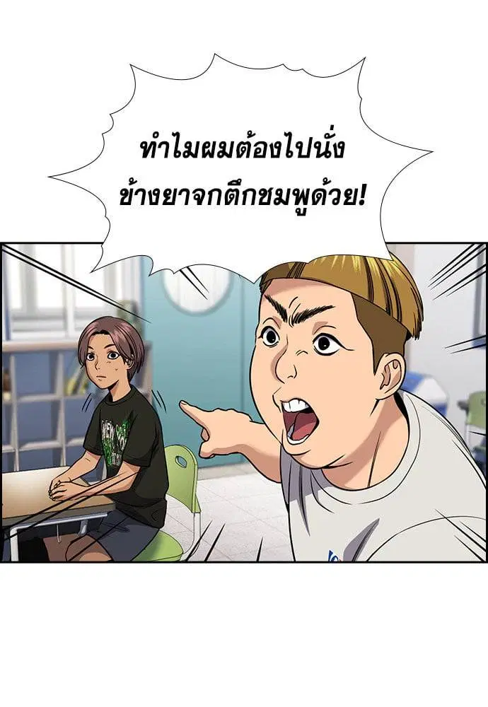 หน้า 241 จาก 265