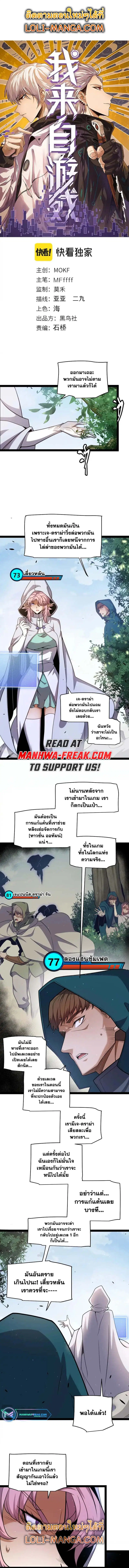 หน้า 1 จาก 13