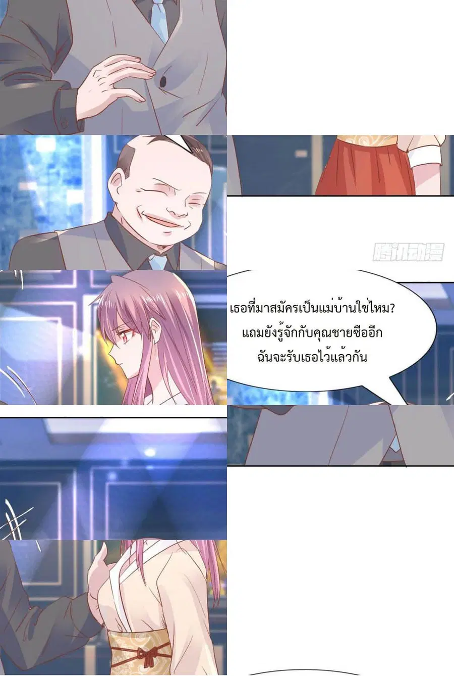 หน้า 10 จาก 11