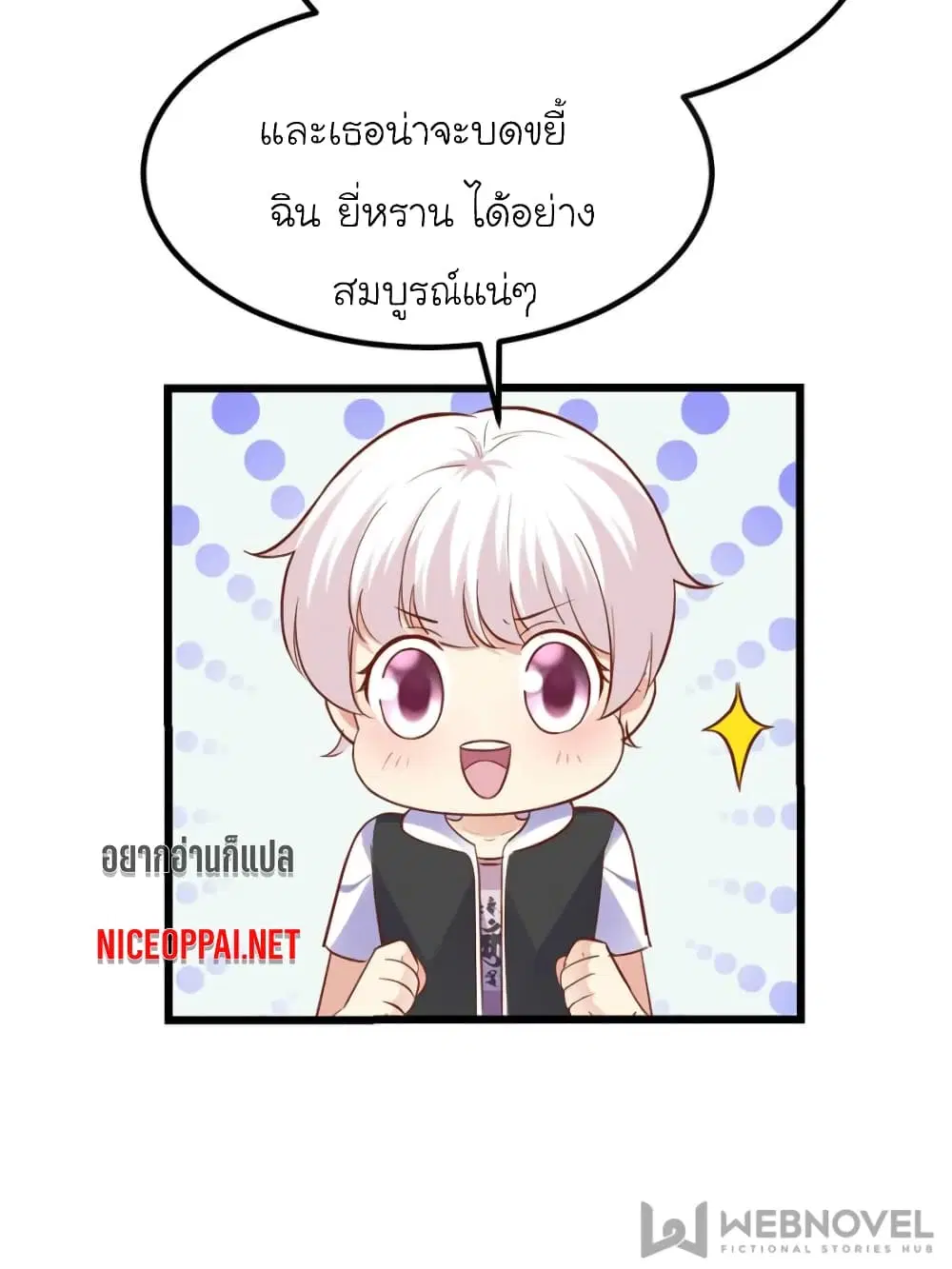 หน้า 53 จาก 70