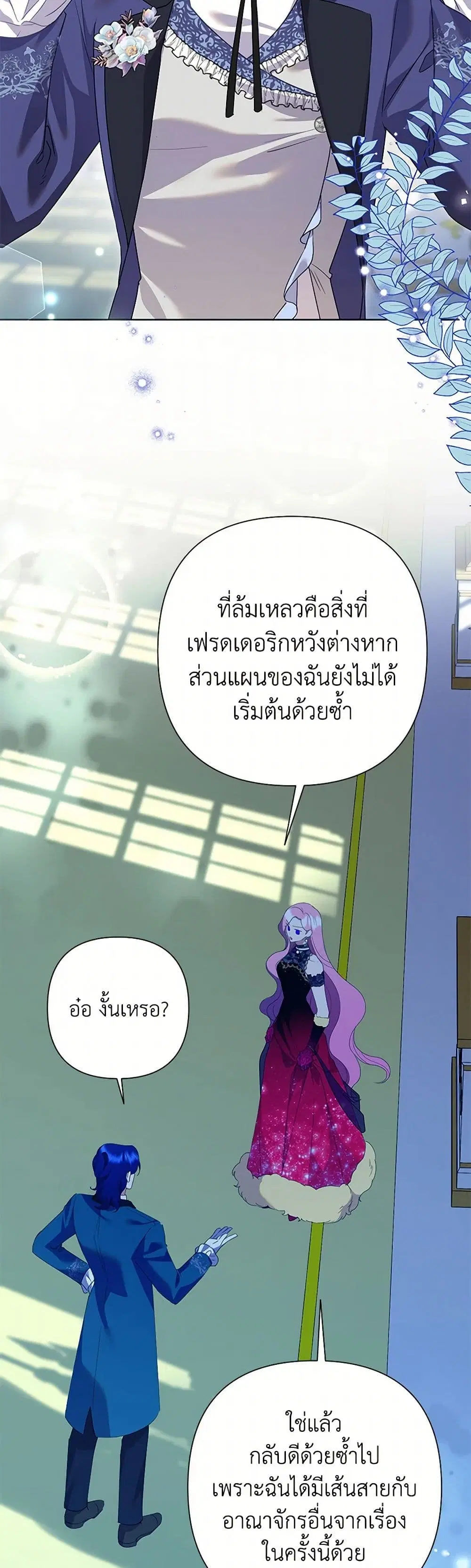 หน้า 19 จาก 36