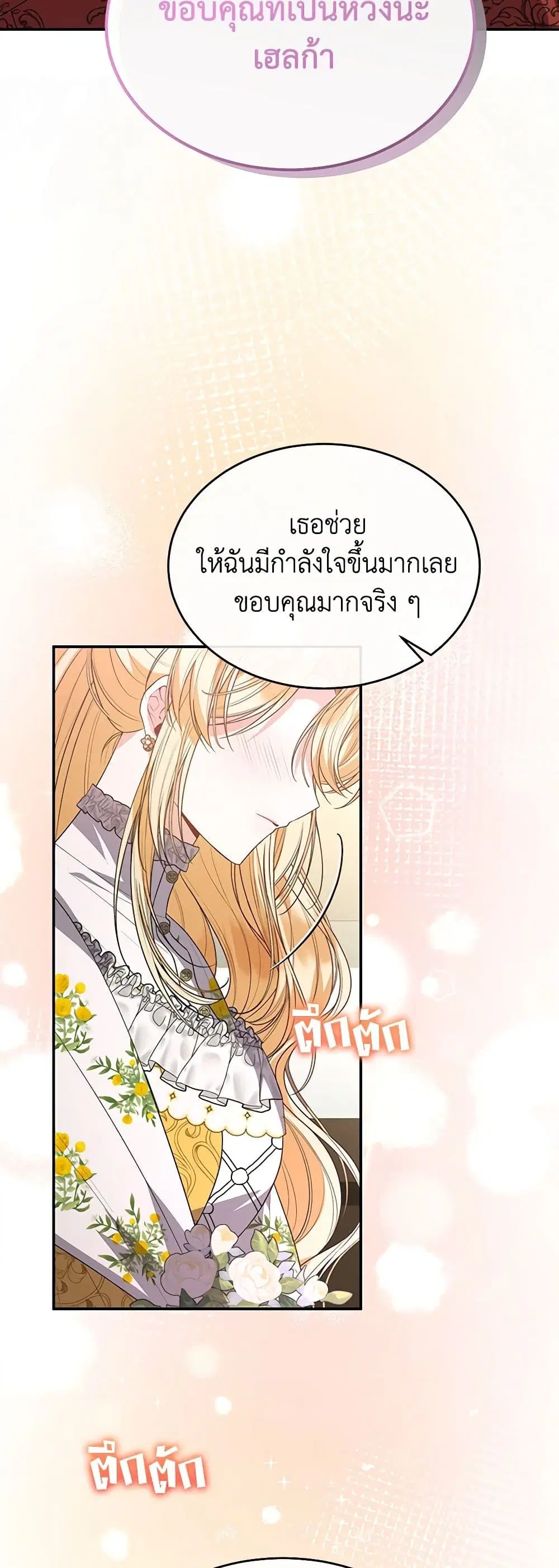 หน้า 17 จาก 46