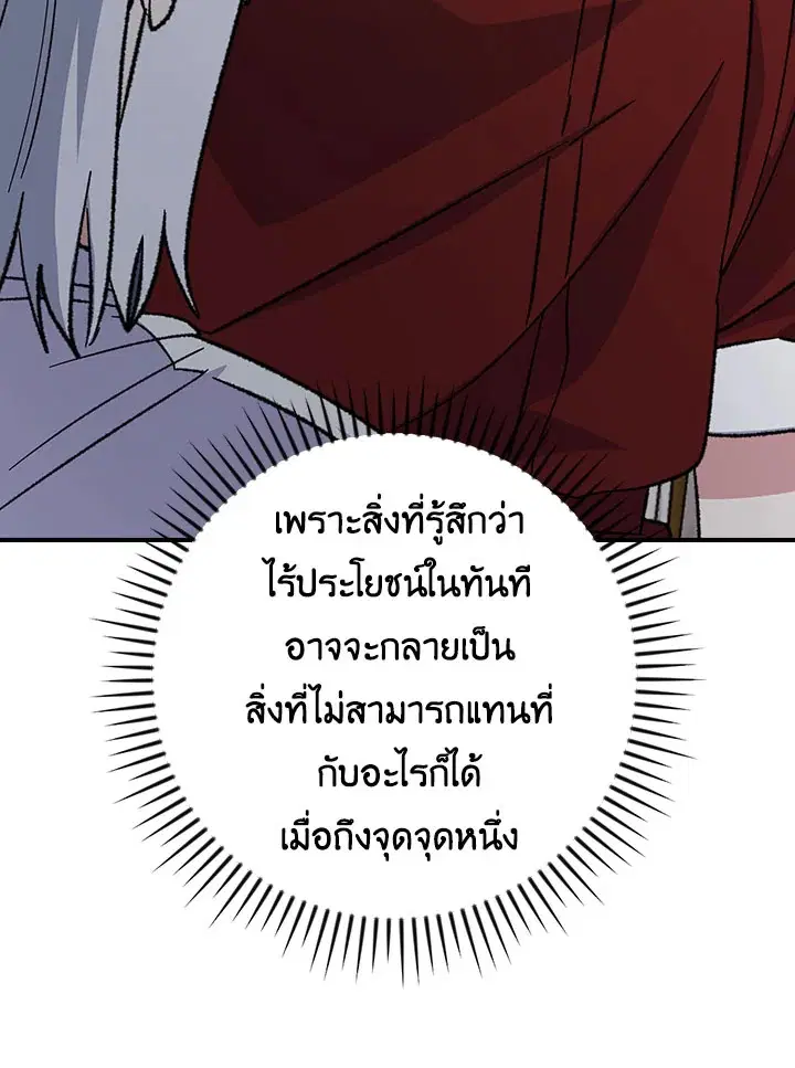 หน้า 49 จาก 117