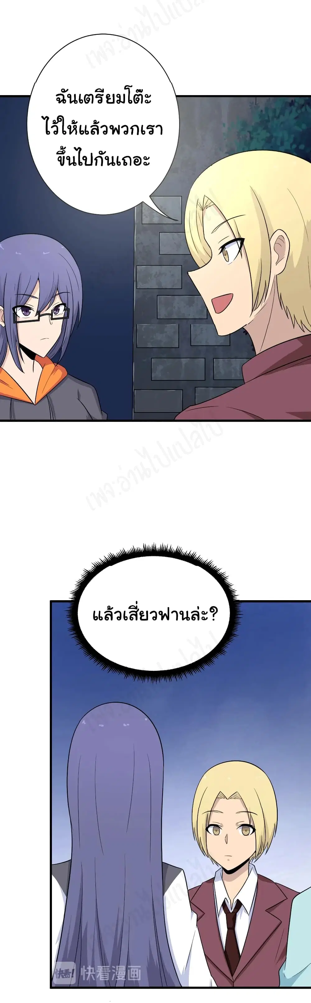 หน้า 4 จาก 27