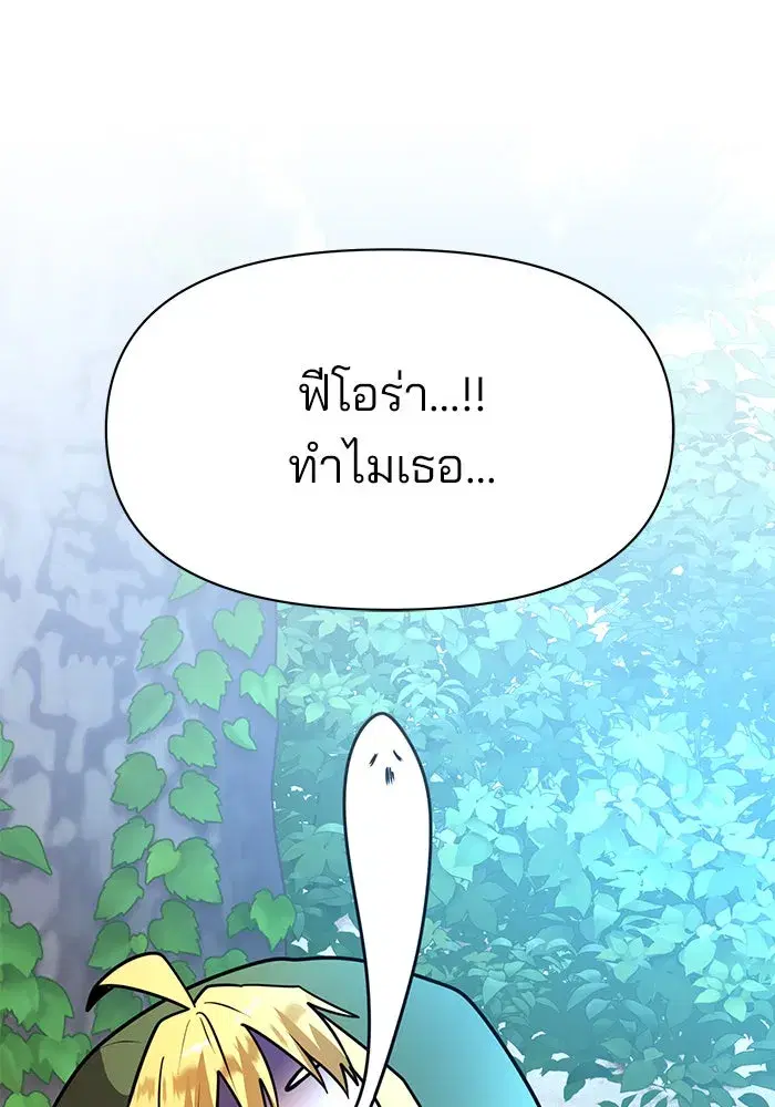 หน้า 136 จาก 145