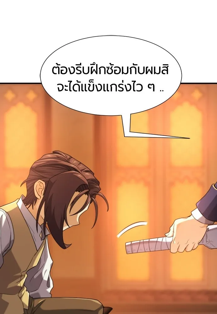 หน้า 59 จาก 124