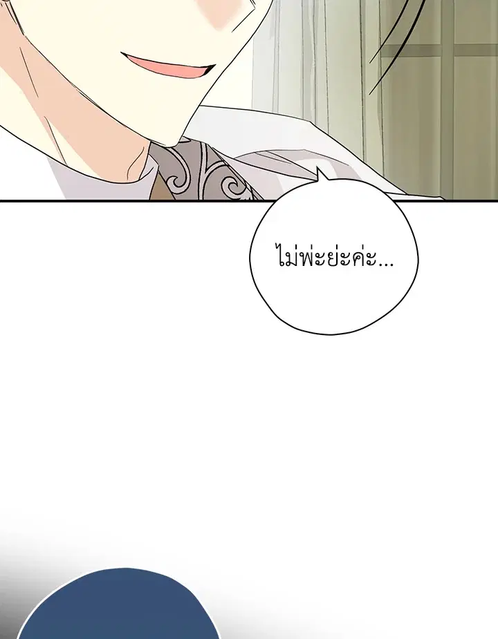 หน้า 34 จาก 115