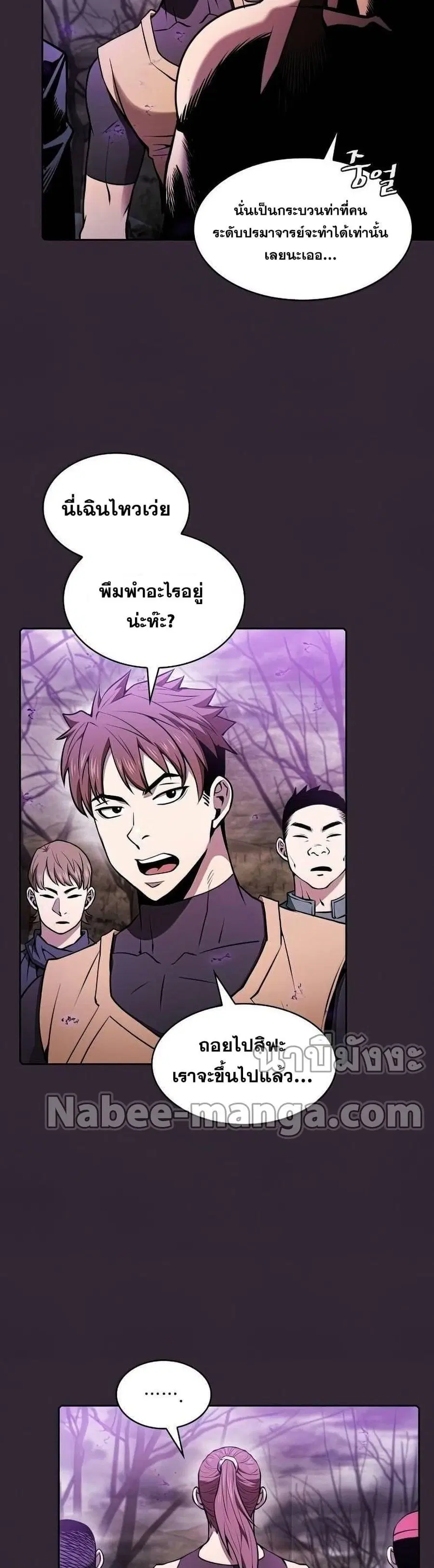 หน้า 22 จาก 41