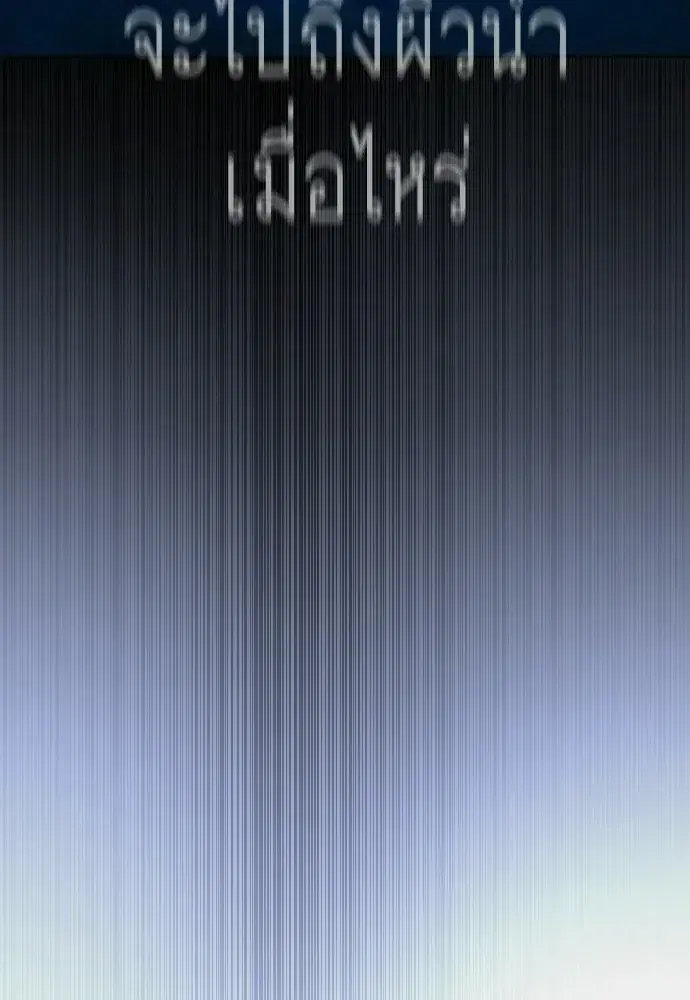 หน้า 46 จาก 204