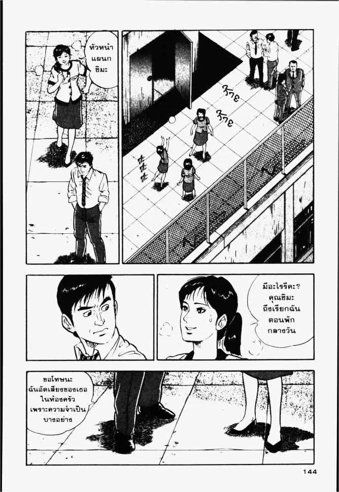 หน้า 22 จาก 24