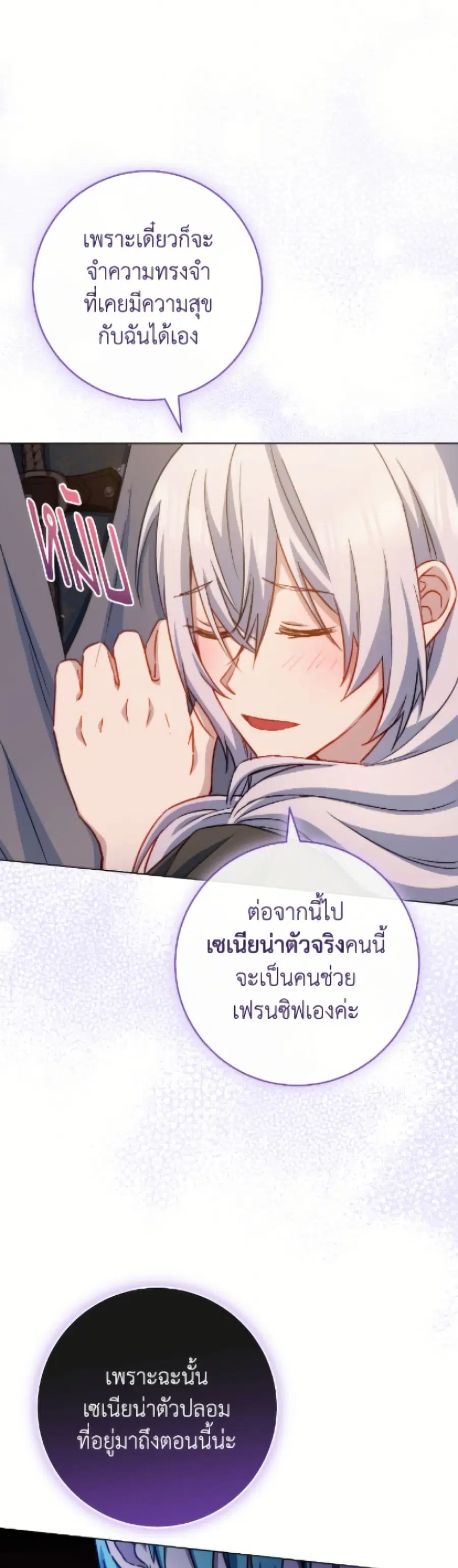 หน้า 50 จาก 52