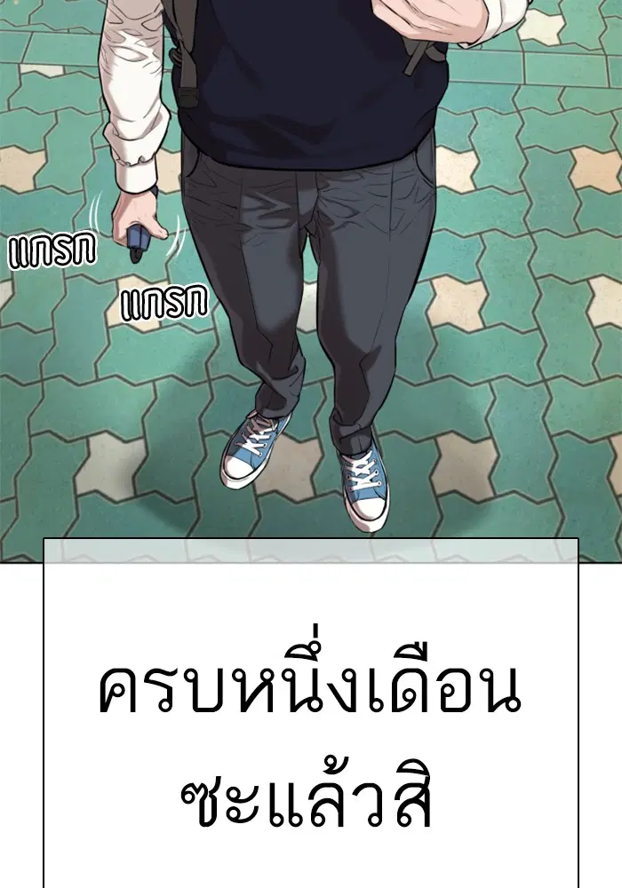 หน้า 113 จาก 181