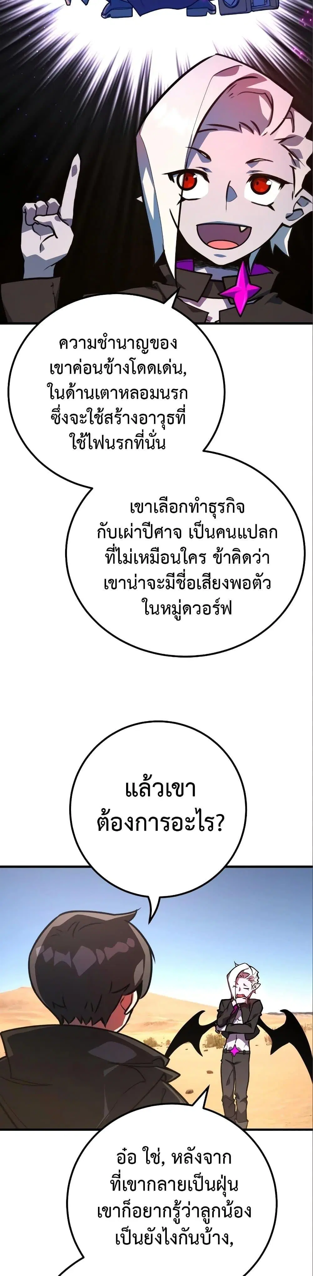 หน้า 24 จาก 51
