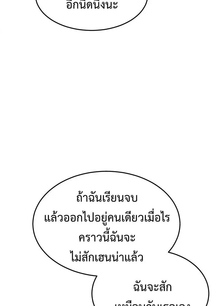 หน้า 142 จาก 181