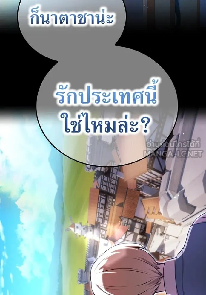 หน้า 30 จาก 142