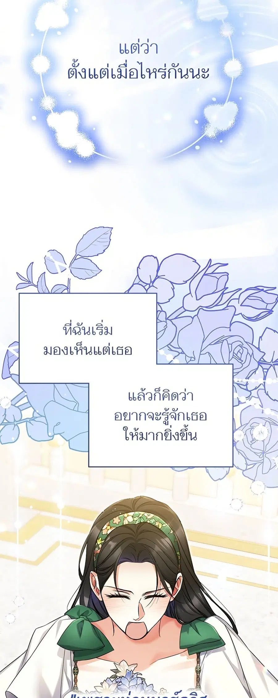 หน้า 5 จาก 44