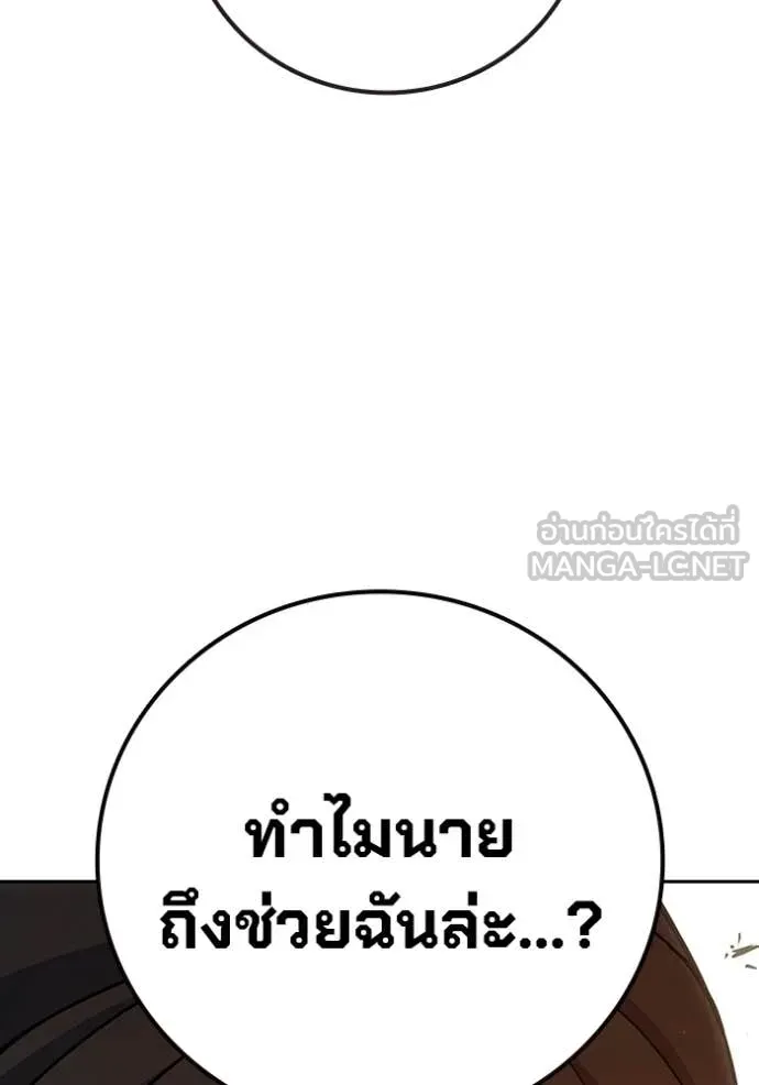 หน้า 93 จาก 192