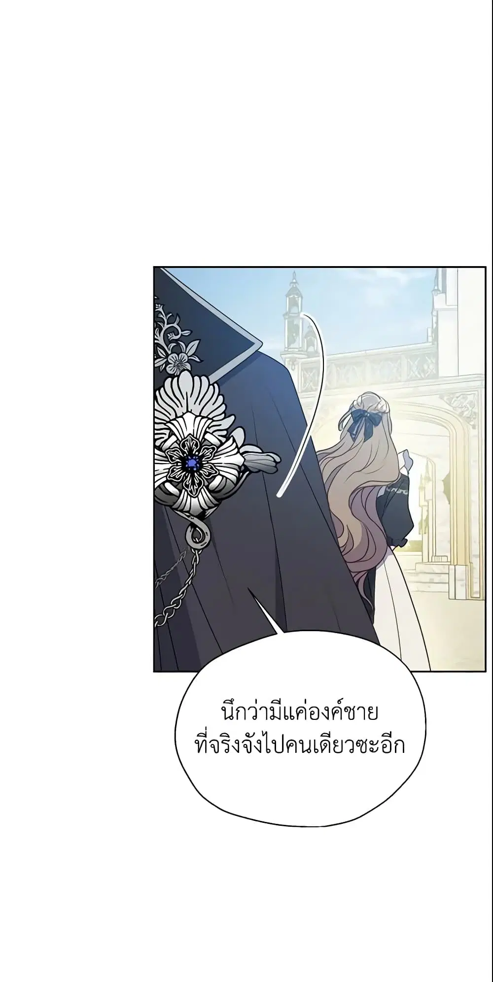 หน้า 13 จาก 56