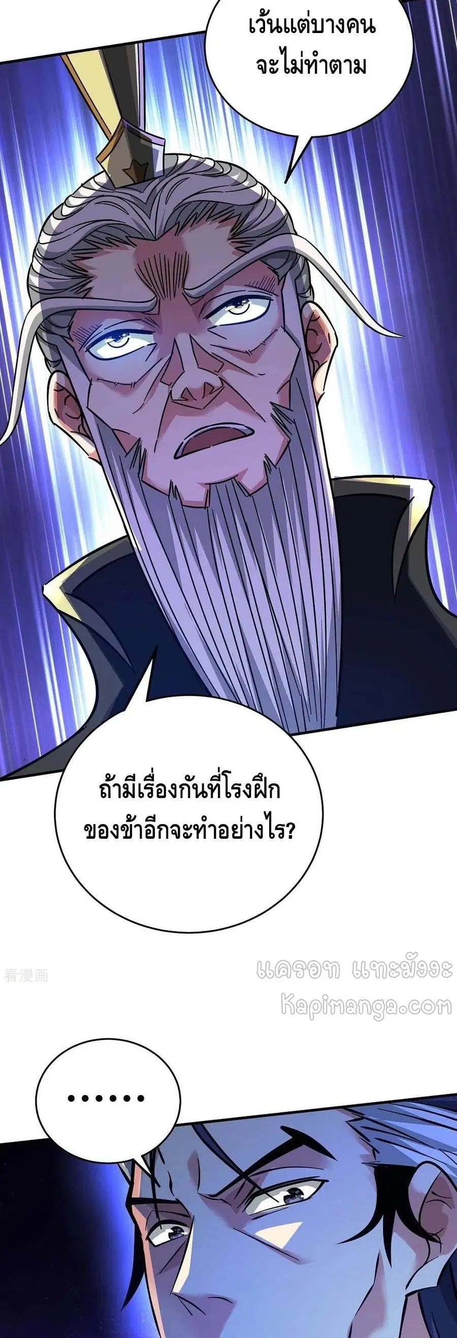 หน้า 4 จาก 22