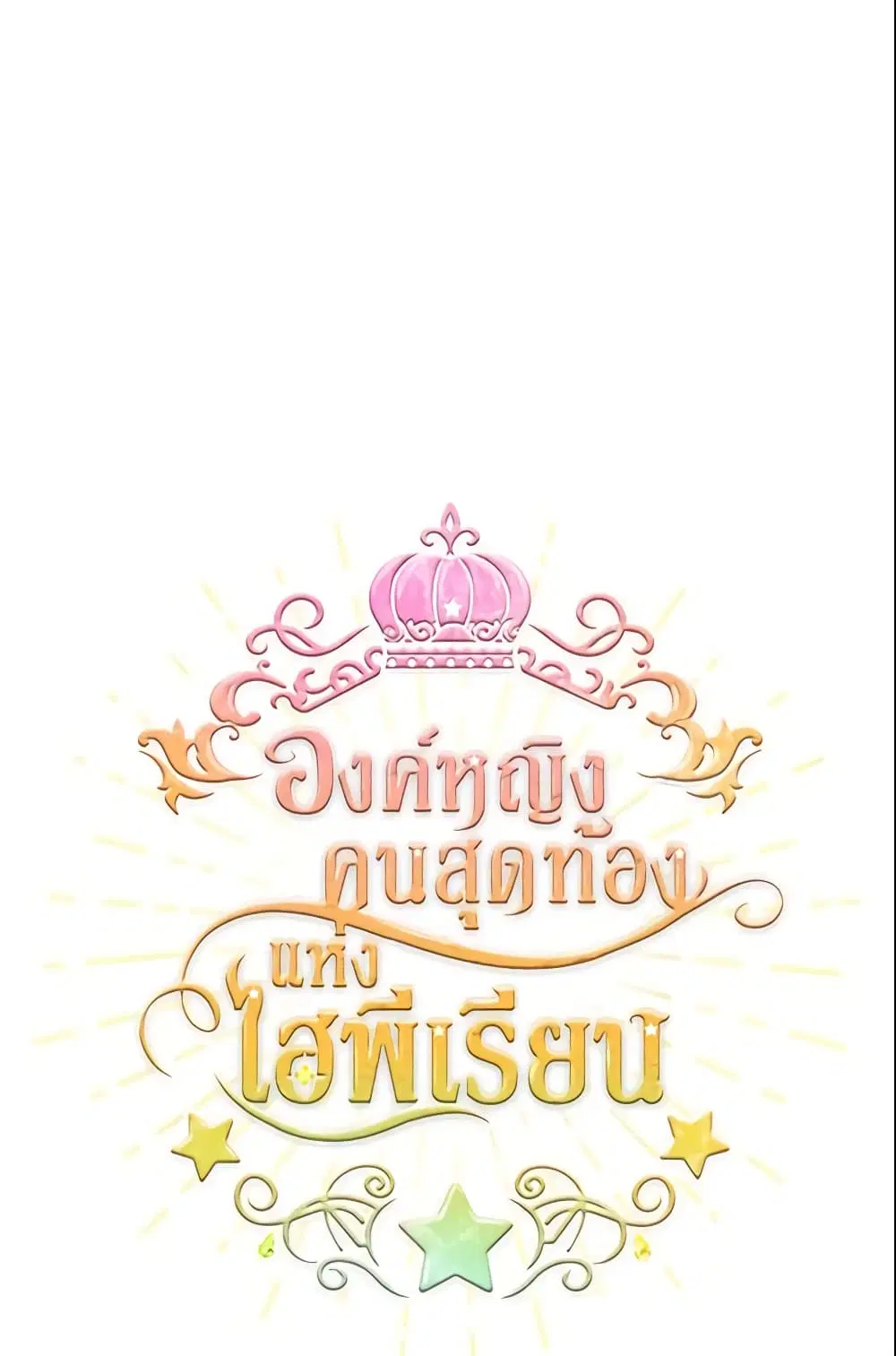 หน้า 1 จาก 48