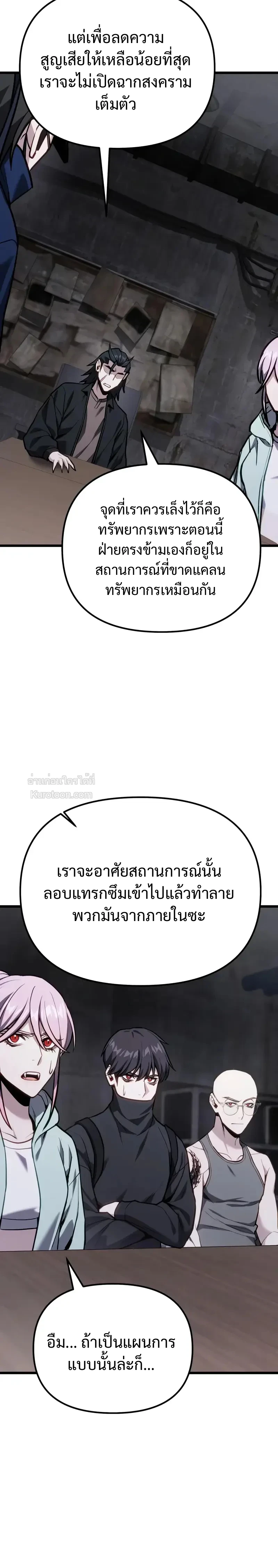 หน้า 24 จาก 25