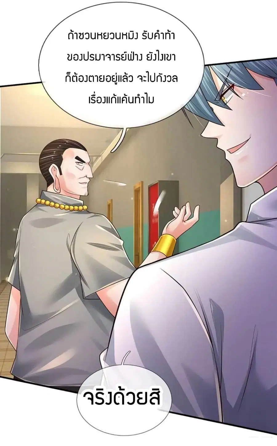 หน้า 41 จาก 43