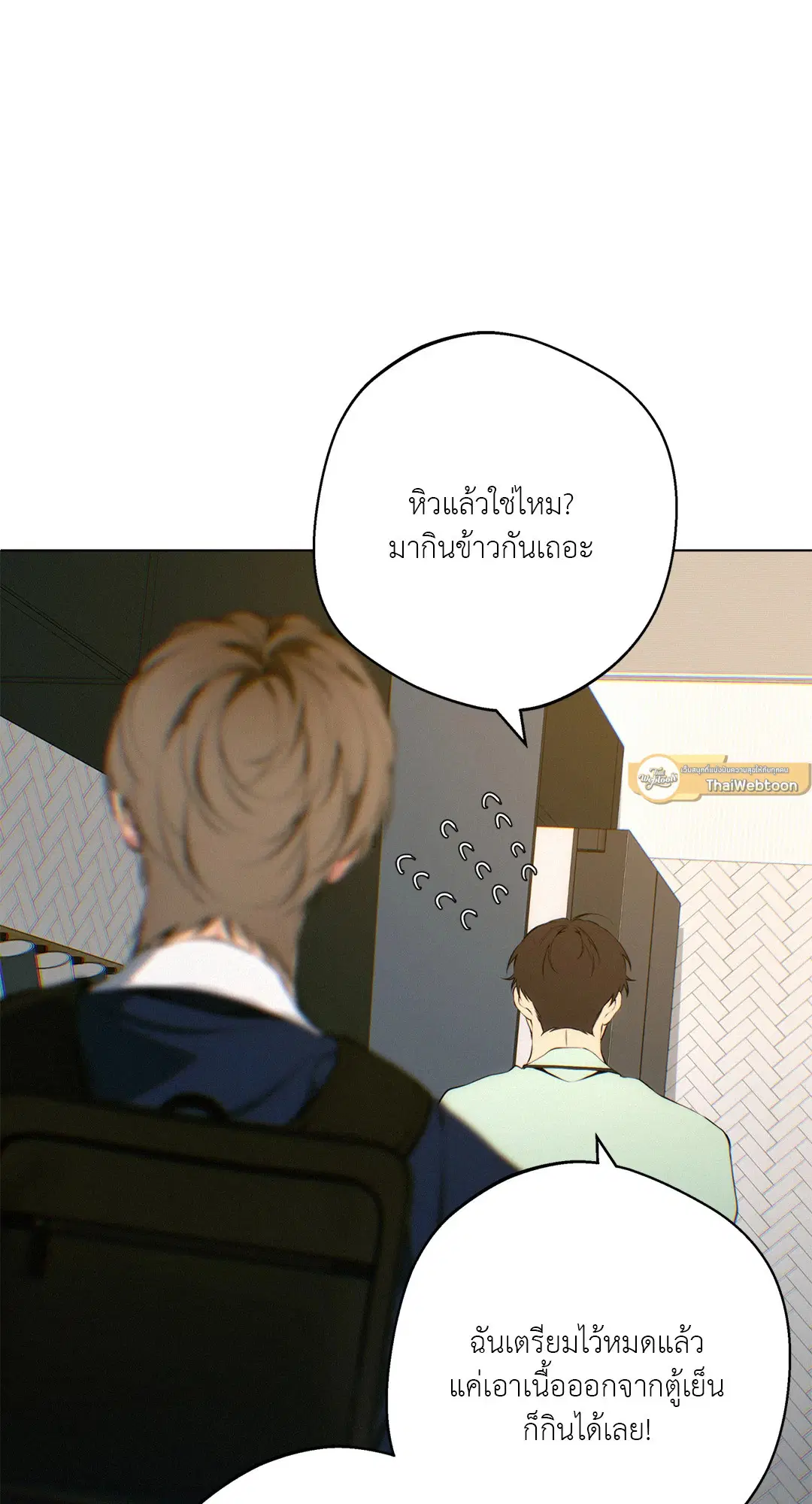 หน้า 57 จาก 75