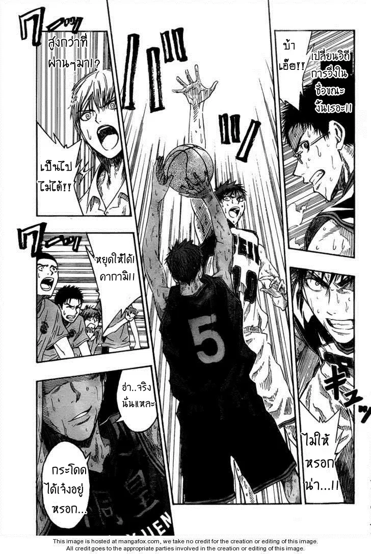 หน้า 6 จาก 15