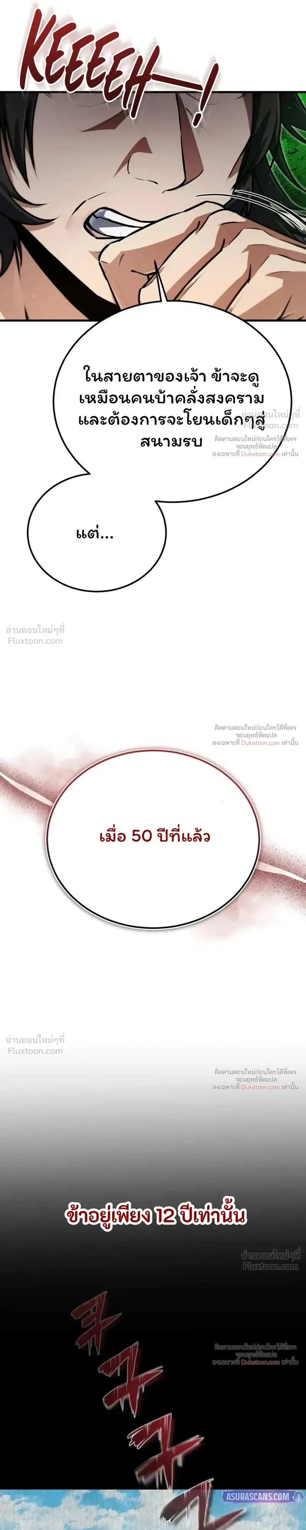หน้า 37 จาก 46