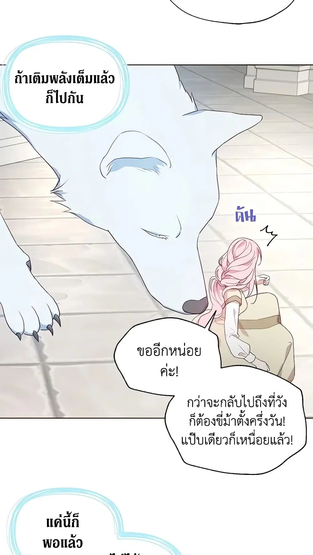 หน้า 8 จาก 52