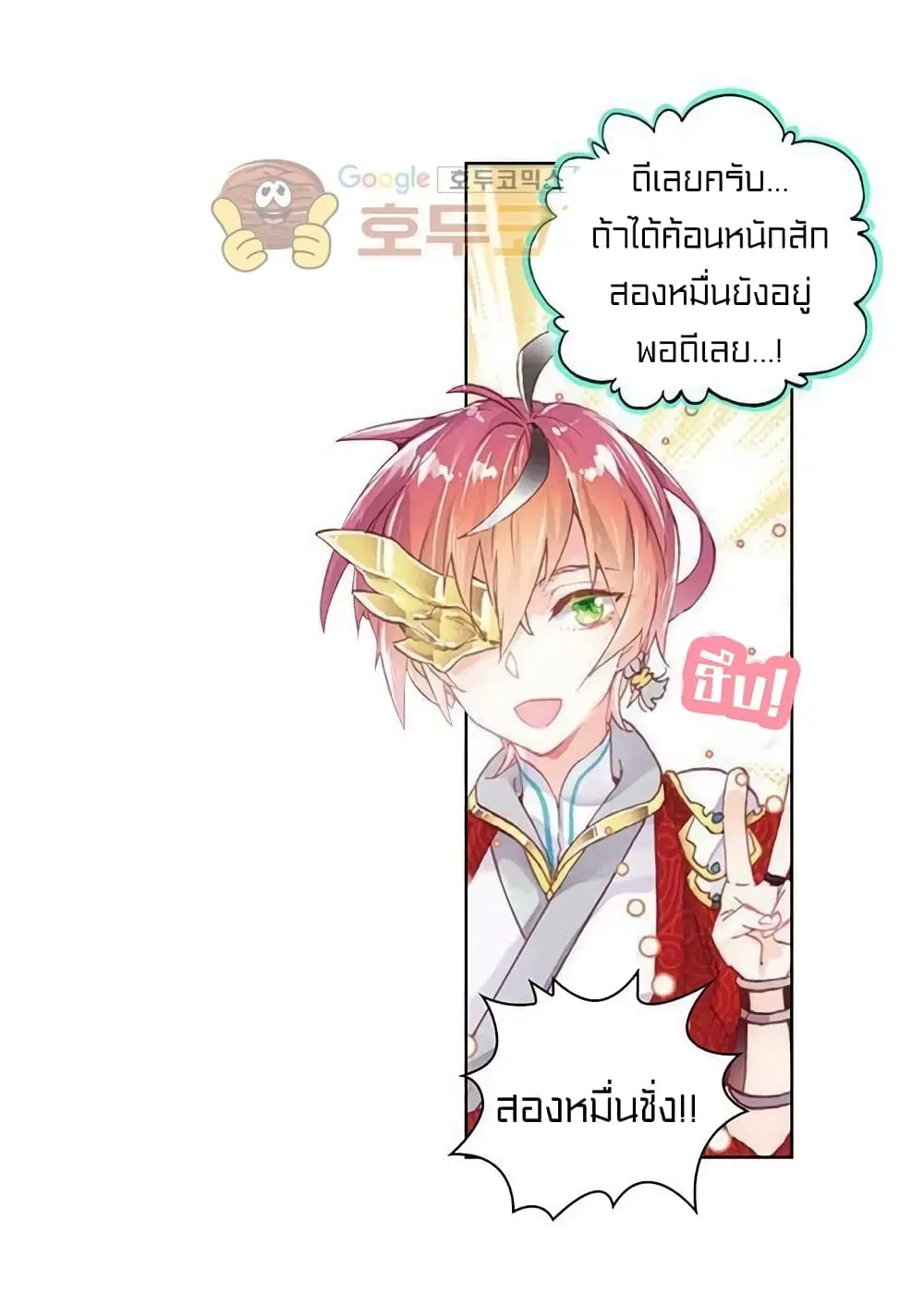 หน้า 12 จาก 46