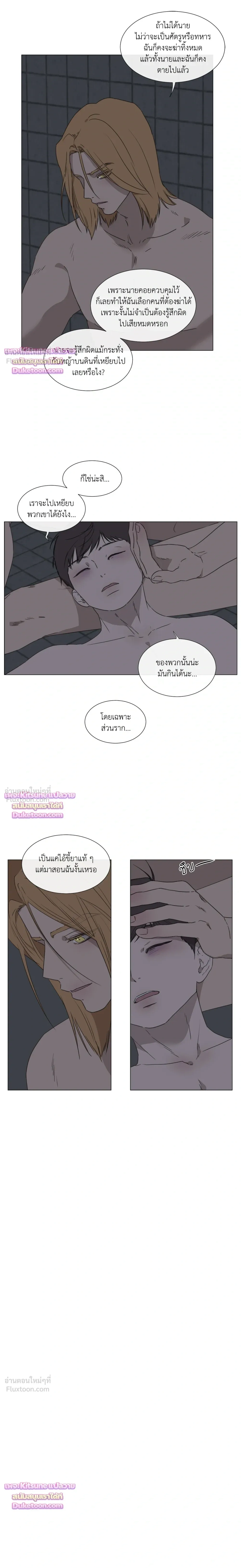หน้า 12 จาก 22