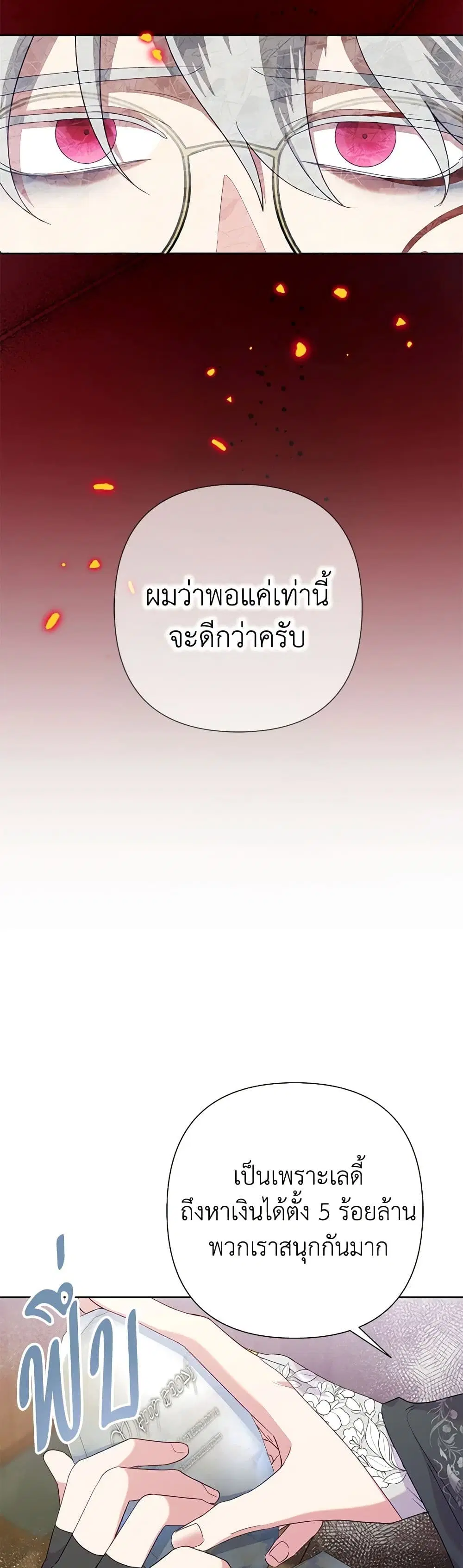 หน้า 10 จาก 41