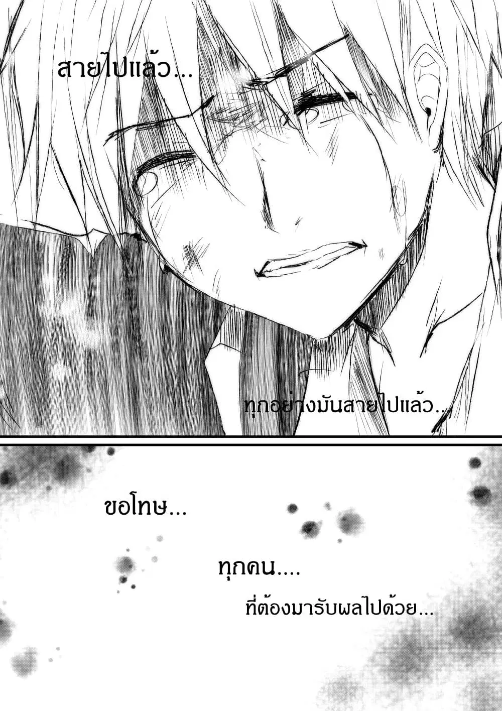 หน้า 9 จาก 26