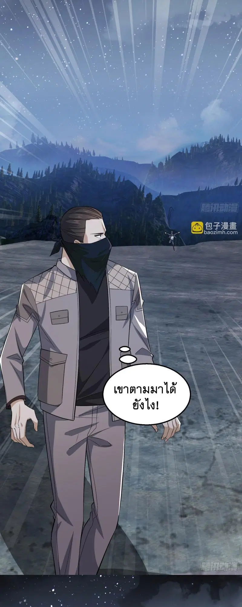 หน้า 42 จาก 53