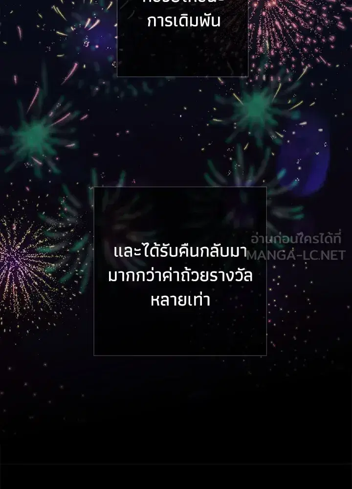 หน้า 84 จาก 127