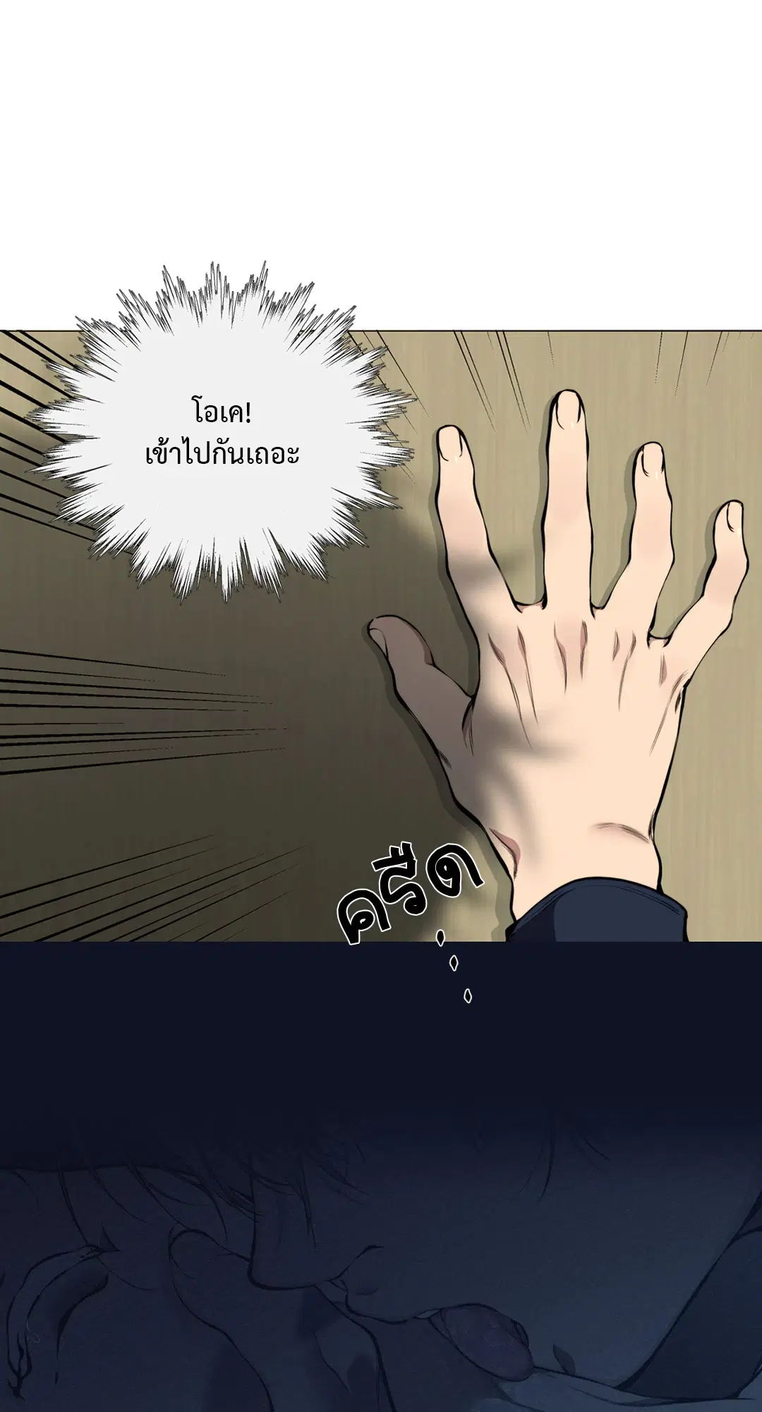หน้า 53 จาก 64