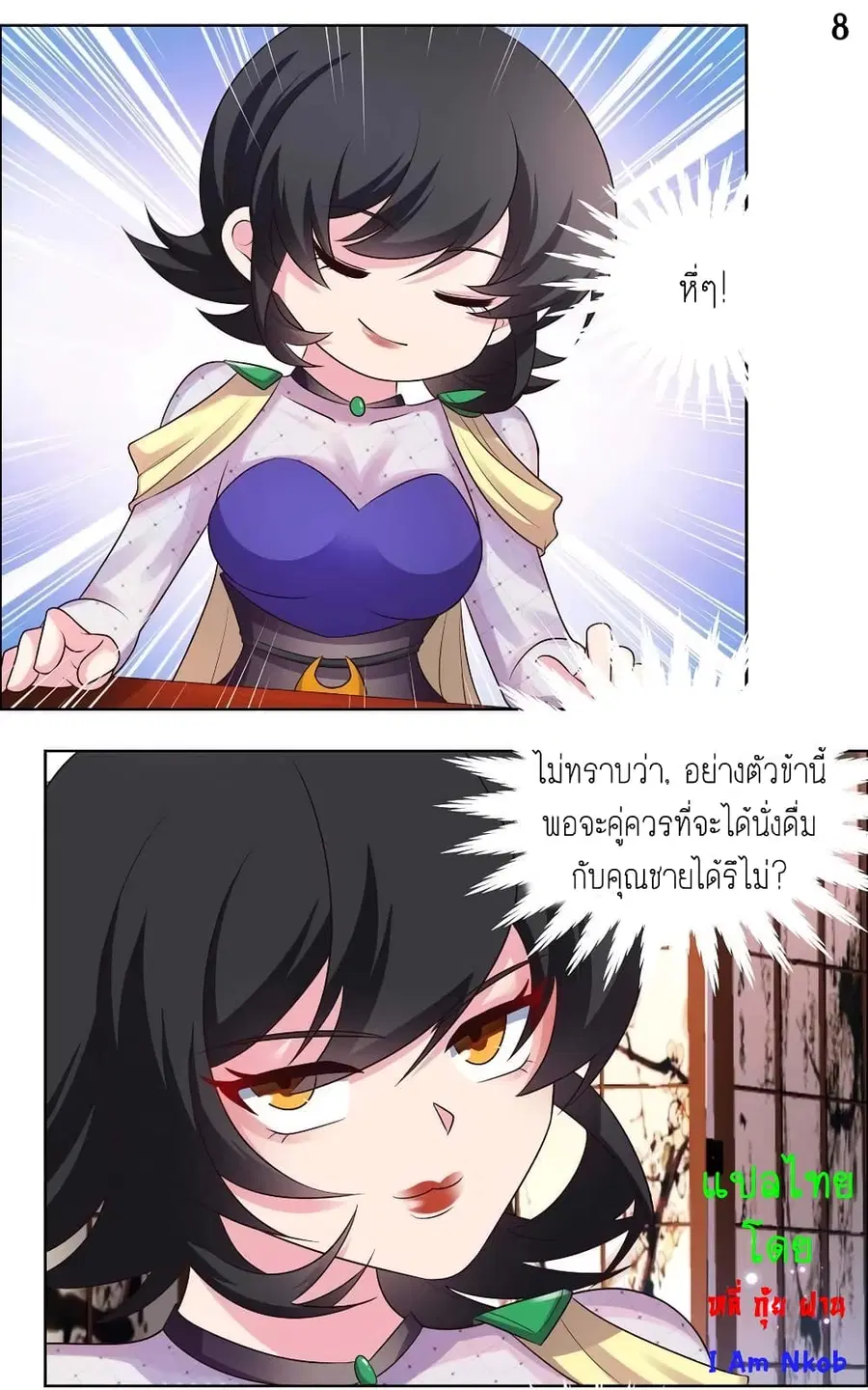 หน้า 10 จาก 22
