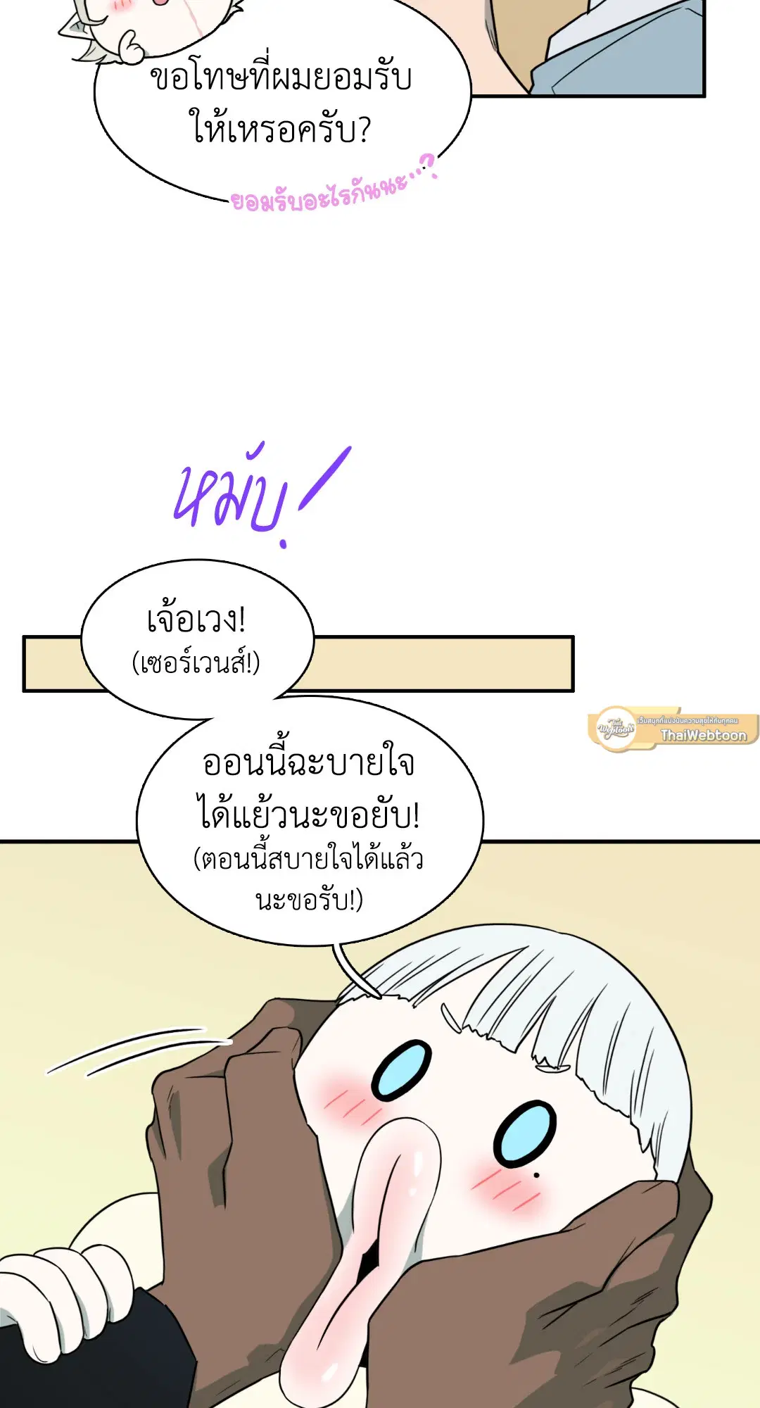 หน้า 44 จาก 80