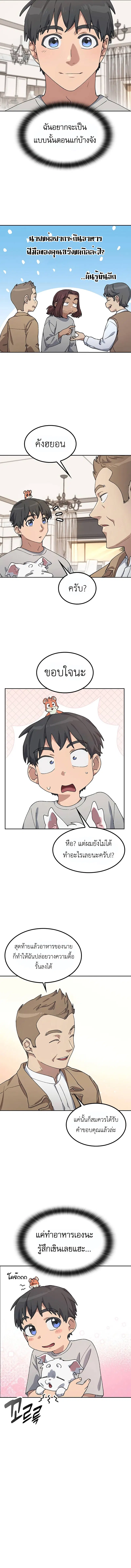 หน้า 9 จาก 15