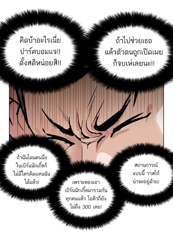 หน้า 102 จาก 189