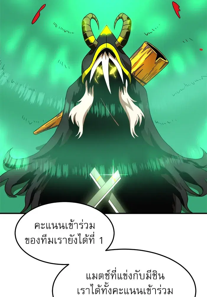 หน้า 47 จาก 154