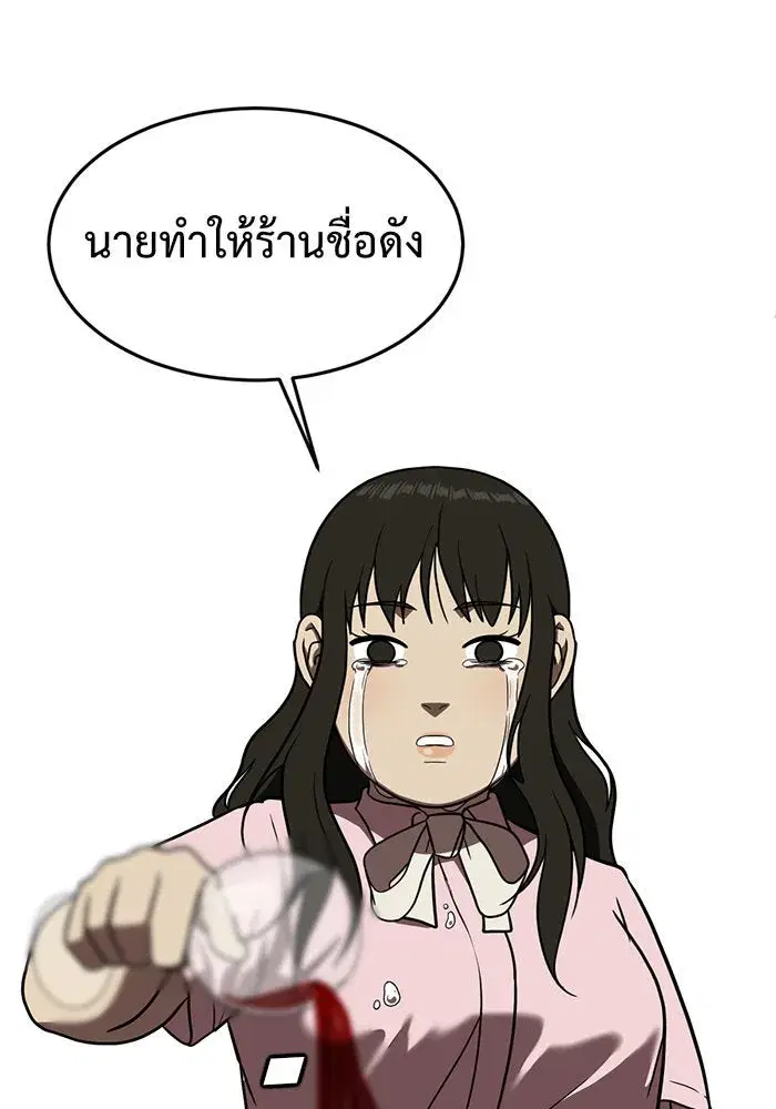 หน้า 97 จาก 166