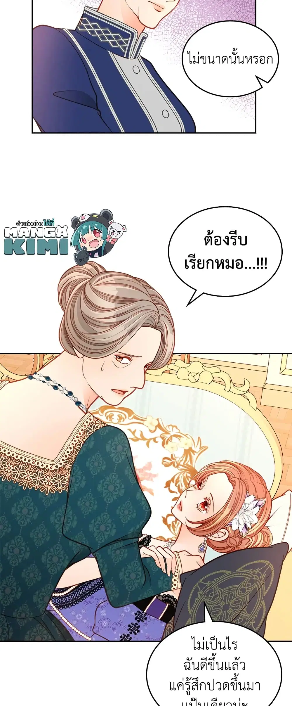 หน้า 28 จาก 44