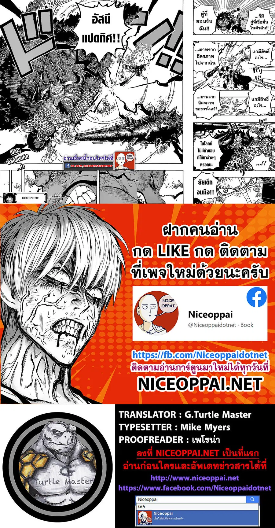 หน้า 2 จาก 2