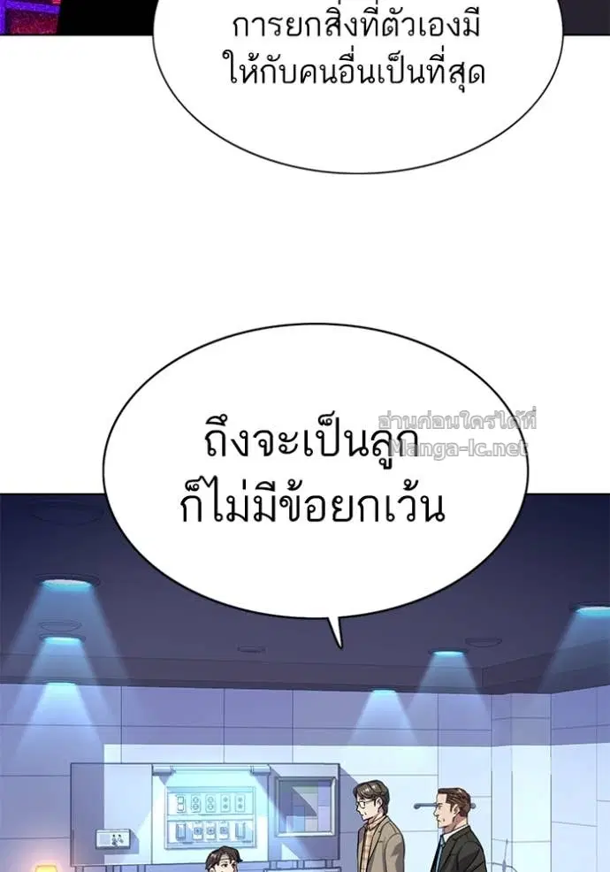 หน้า 118 จาก 122