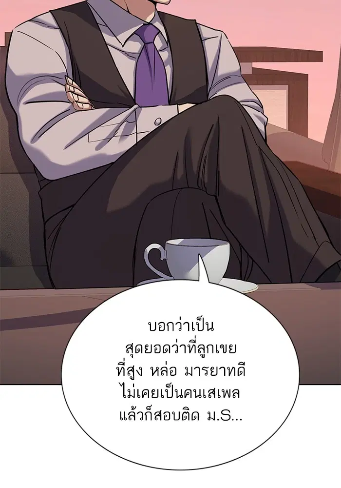 หน้า 66 จาก 134
