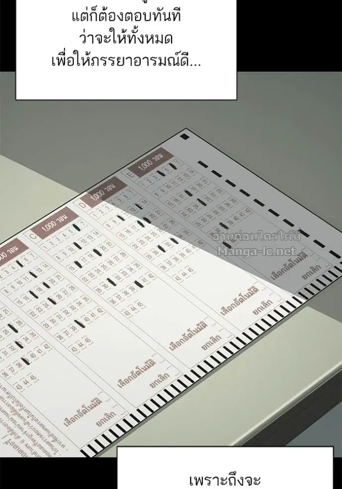 หน้า 37 จาก 110