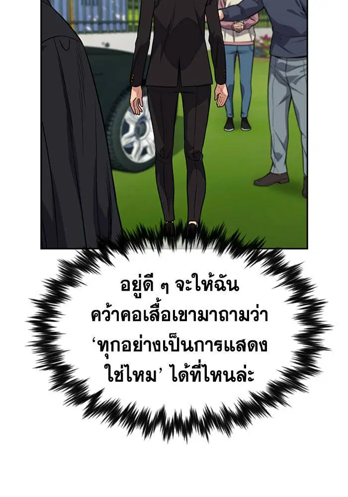 หน้า 51 จาก 133